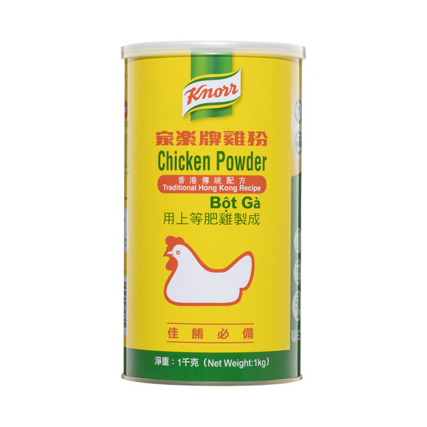 Yellow Chicken Powder