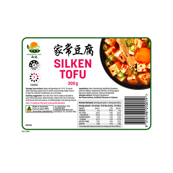 Calories in TLY Silken Tofu